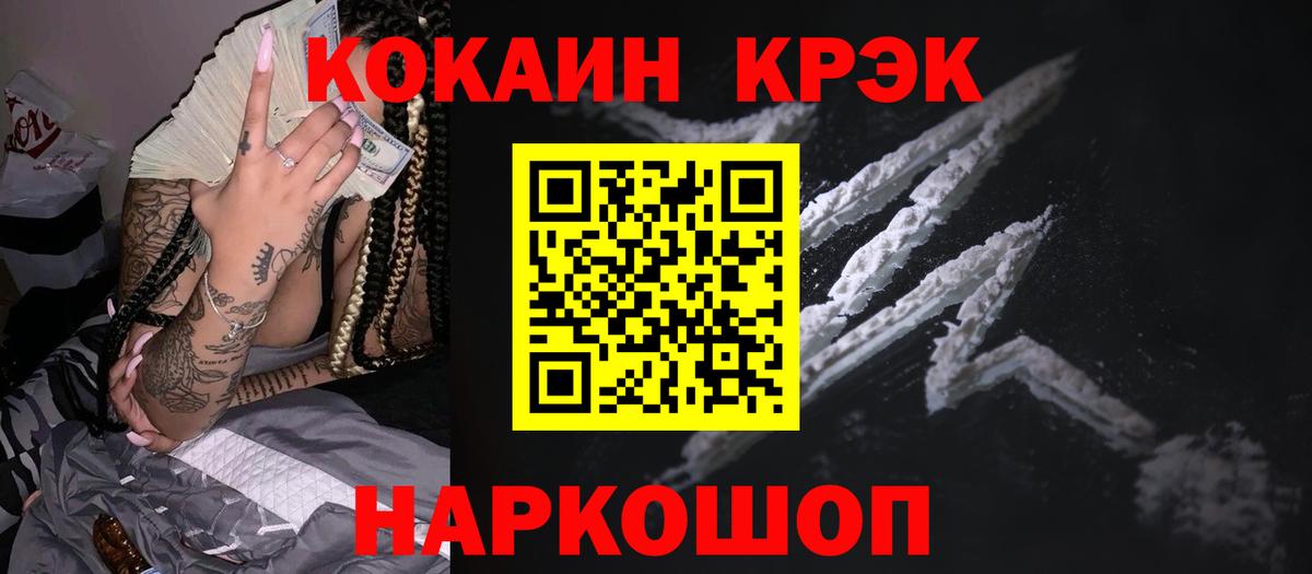 Ухта  Cocaine  Вход с VPN  Cocaine Колумбийский 