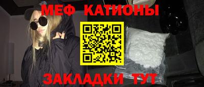 2c-b Можайск