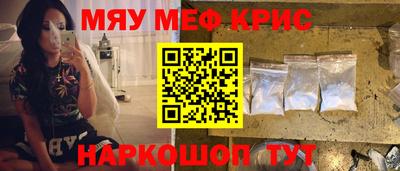 МДМА Моздок