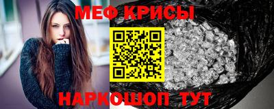 2c-b Можайск