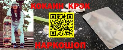 2c-b Можайск
