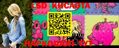 2c-b Можайск