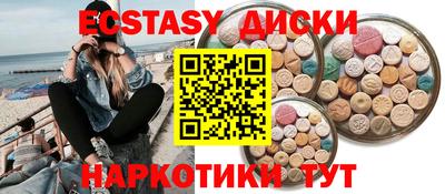 индика Можга