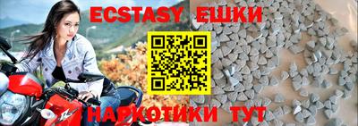 МДМА Моздок
