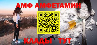 2c-b Можайск