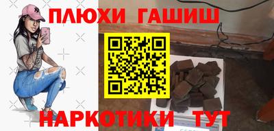2c-b Можайск