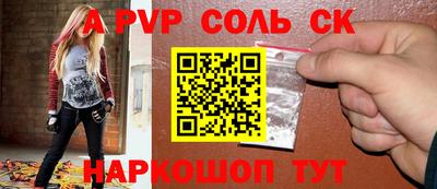 индика Можга
