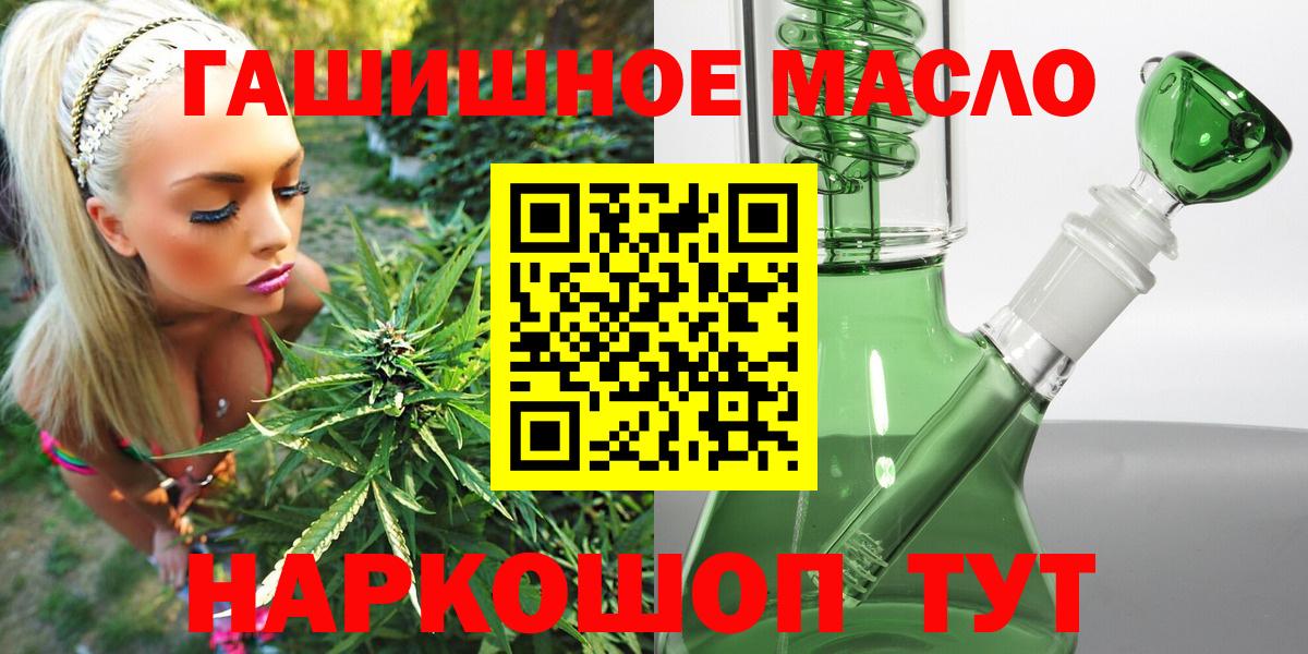 Дистиллят ТГК вейп  Вход с VPN  Дистиллят ТГК концентрат  Ухта 