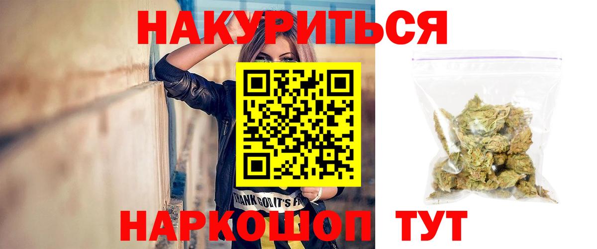 Бошки Шишки тримм Ухта
